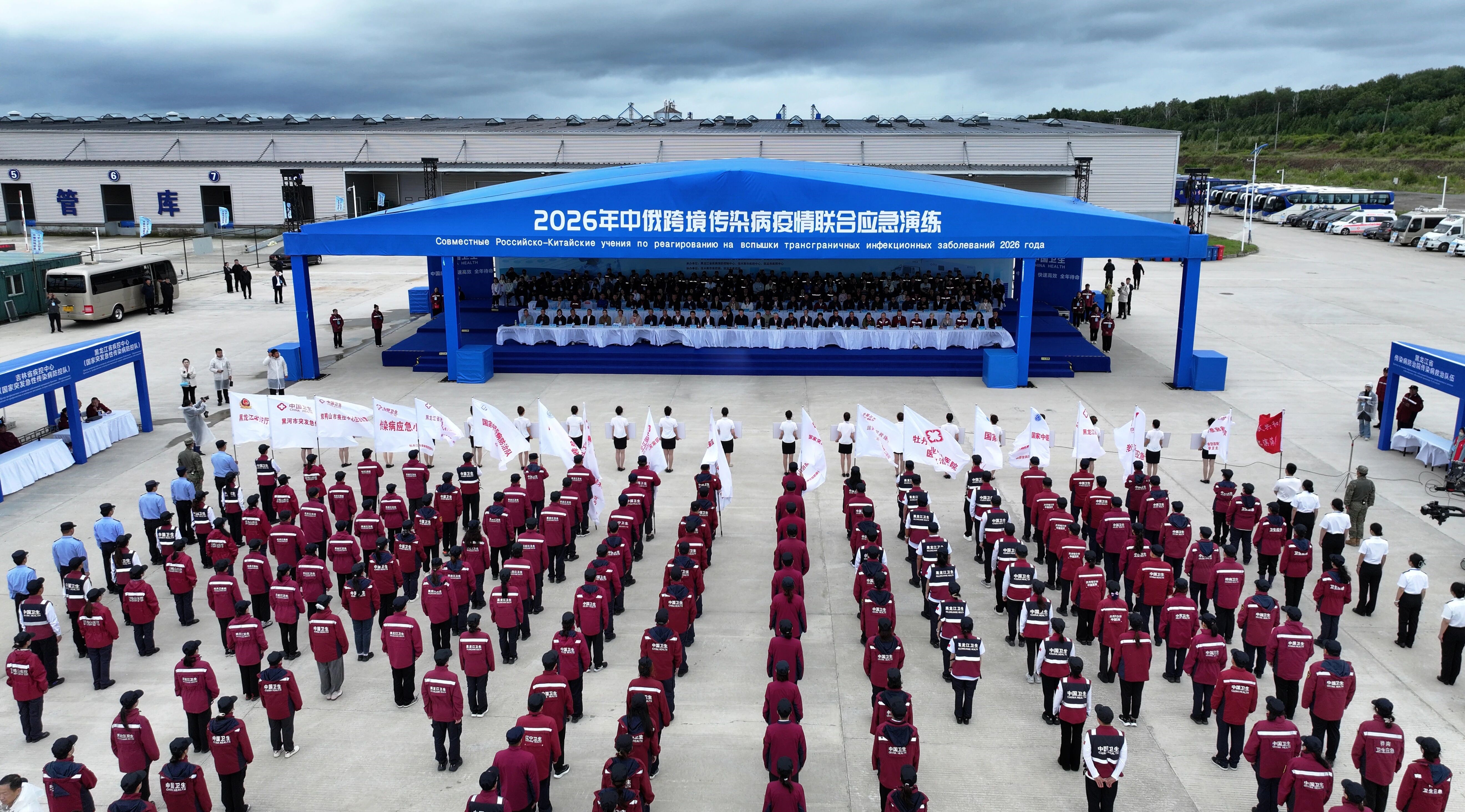 科技賦能邊境防疫｜海威英達(dá)疾控通信指揮車亮相2026中俄跨境傳染病疫情聯(lián)合應(yīng)急演練
